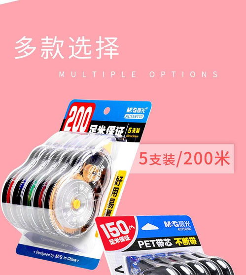 修正帶少女心涂改帶大容量改正錯帶批發(fā)開學必備初中學生用品