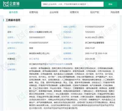 2024年中國十大白色家電企業一覽:格力正開發“不要電”空調,距離商業化落地還有多遠?