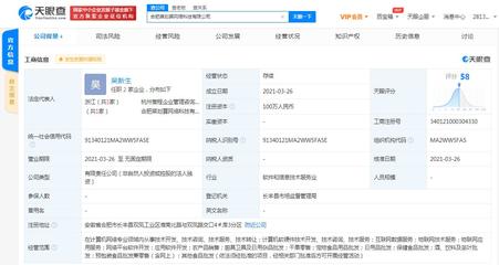 阿里巴巴關(guān)聯(lián)公司在合肥成立菜劃算公司 經(jīng)營(yíng)范圍含農(nóng)產(chǎn)品銷售等