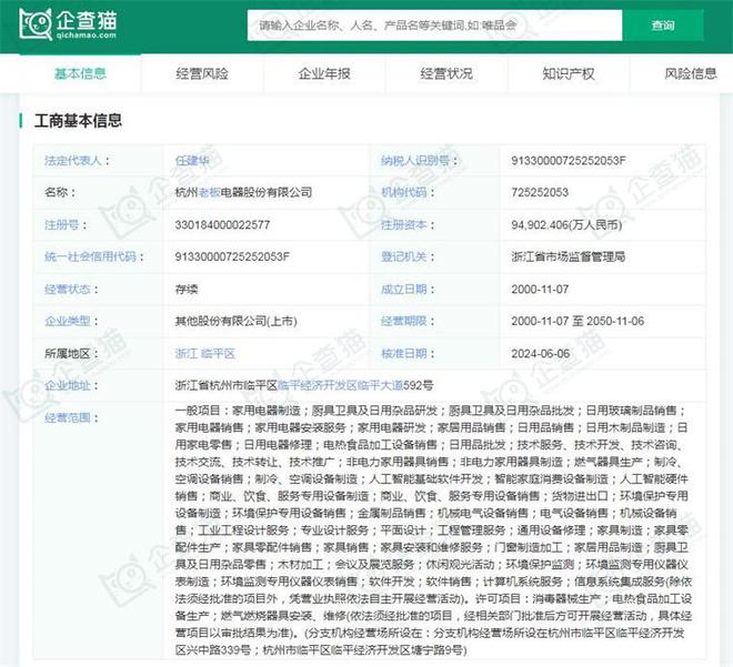2024年中國(guó)十大白色家電企業(yè)一覽:格力正開(kāi)發(fā)“不要電”空調(diào),距離商業(yè)化落地還有多遠(yuǎn)?